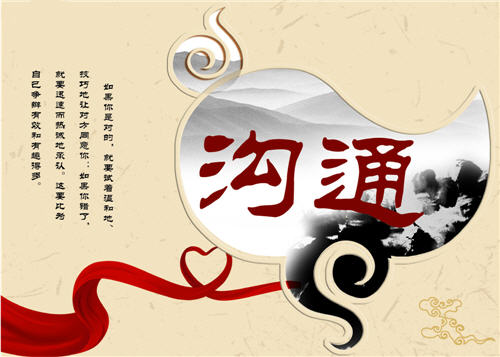 貝朗雙頭倒角切槽折彎一體機分享：我不問+你不說=誤解 說明溝通很重要！