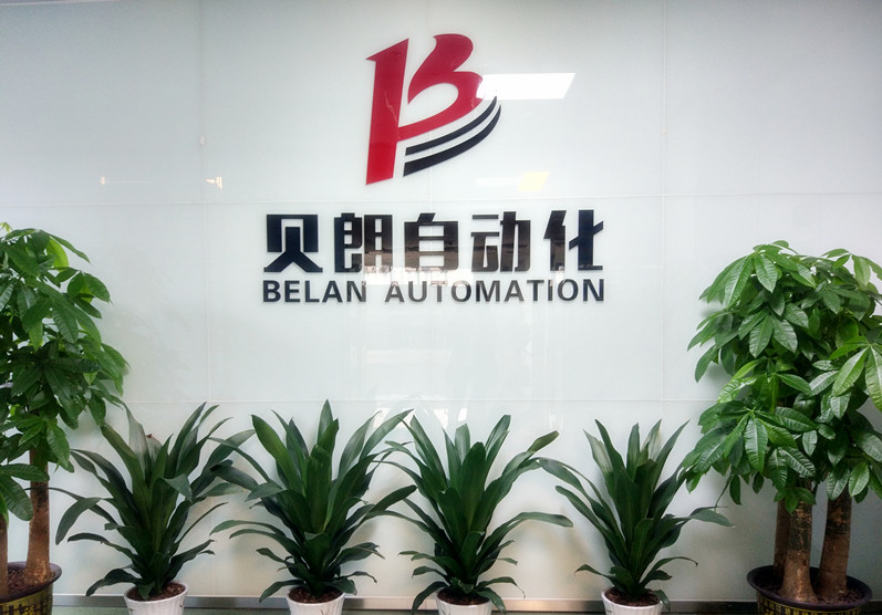 喜訊！喜訊！貝朗雙頭線材成型機再次發(fā)往重慶