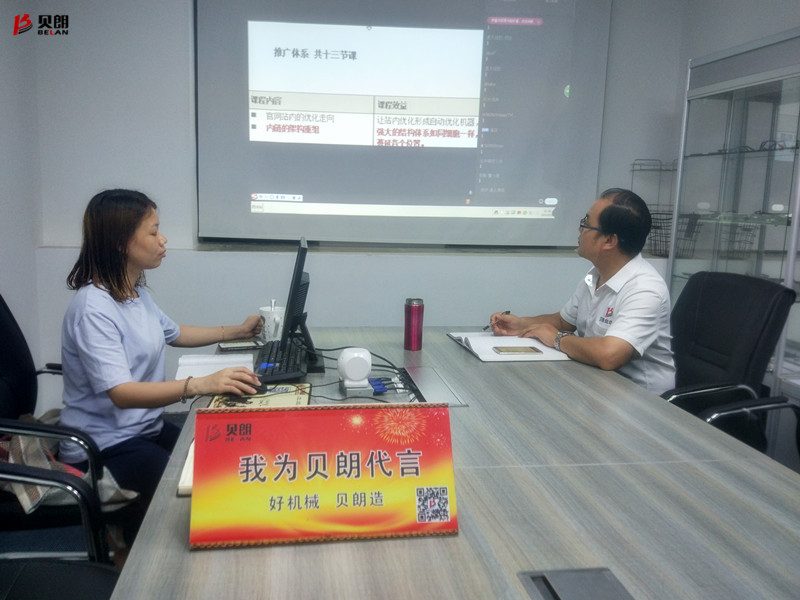 學(xué)習(xí)是自我進(jìn)步的橋梁，致敬愛學(xué)習(xí)的我們——貝朗鐵絲成型機(jī)廠家