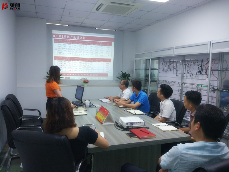 你提議，我提議，開展會議有成效