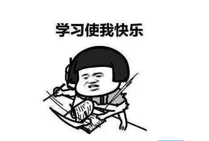 學習《出來賺錢，別帶太多情緒》讀后感